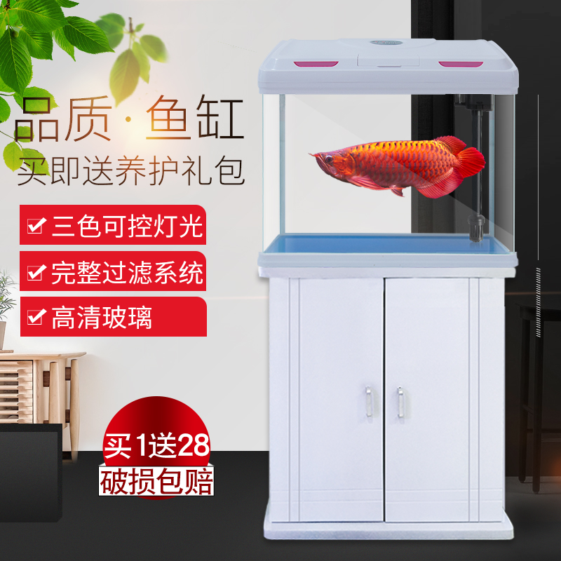 玻璃鱼缸水族箱小型桌面客厅热带金鱼缸生态免换水迷你缸造景高清大图