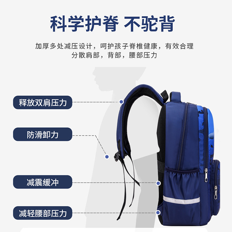 迪嘉乐新款书包小学生韩版男三到六年级大容量减负中学生双肩包
