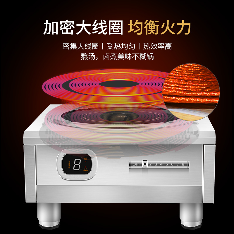 创尔特（Chant）TT-80CK-3 商用电磁炉 大功率电池炉 饭店学校食堂用 节能大电磁炉灶8000W