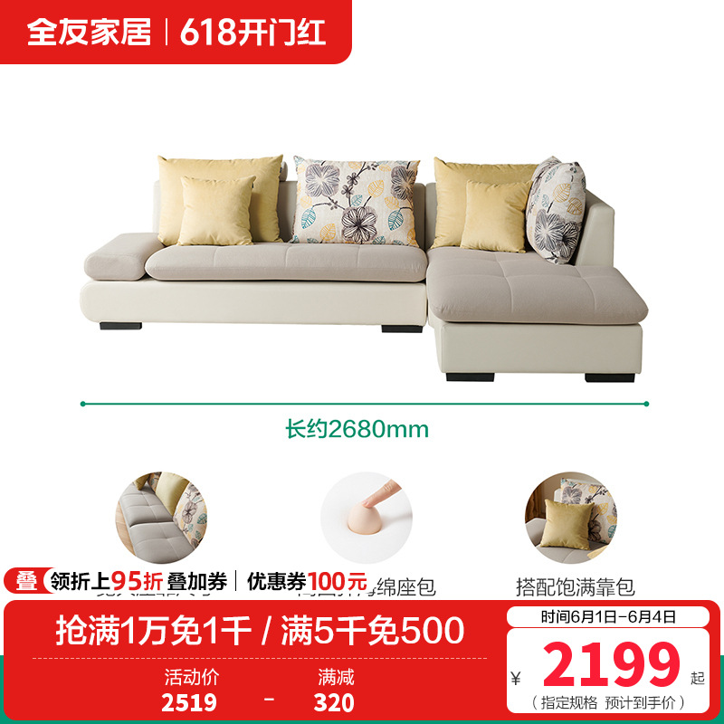 102210-SF 沙发 （灰咖）反向沙发(3+转)