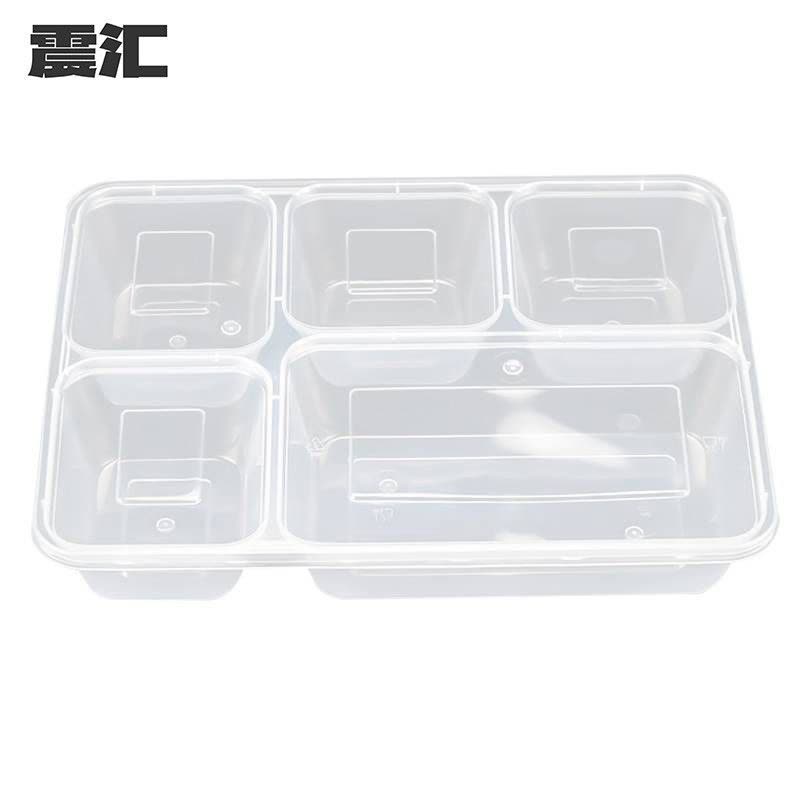 一次性餐盒 五格 个图片