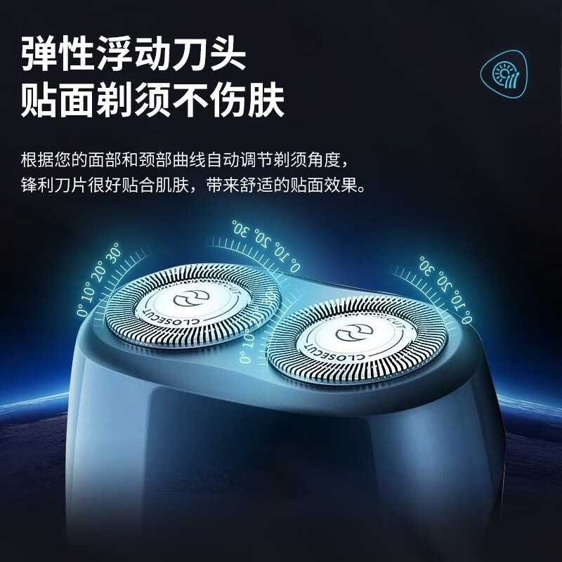 飞利浦(Philips)PQ190/16电动剃须刀便携款高清大图