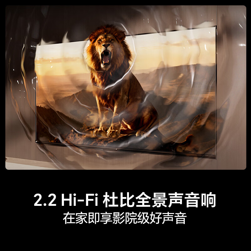 海信65英寸游戏电视 4K超高清 HDR支持 一级能效 语音控制 安卓系统LED背光 黑色窄边框设计高清大图