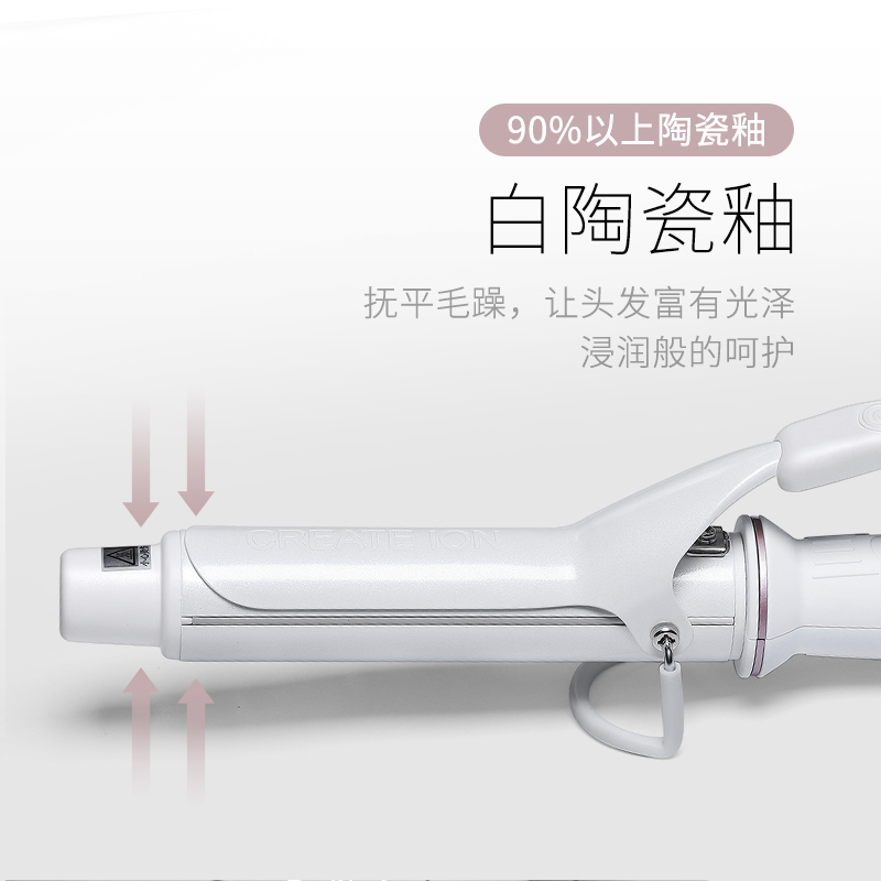 CREATE ION创离子 日本宫村浩气电卷发棒 卷发器 卷发直发蛋卷棒保湿锁水卷发神器 白陶瓷系列32mm