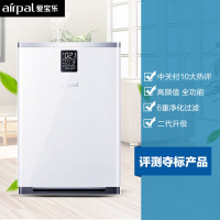airpal爱宝乐空气净化器 AP300净化器 家用除甲醛 智能家用清新器 卧室空气净化器