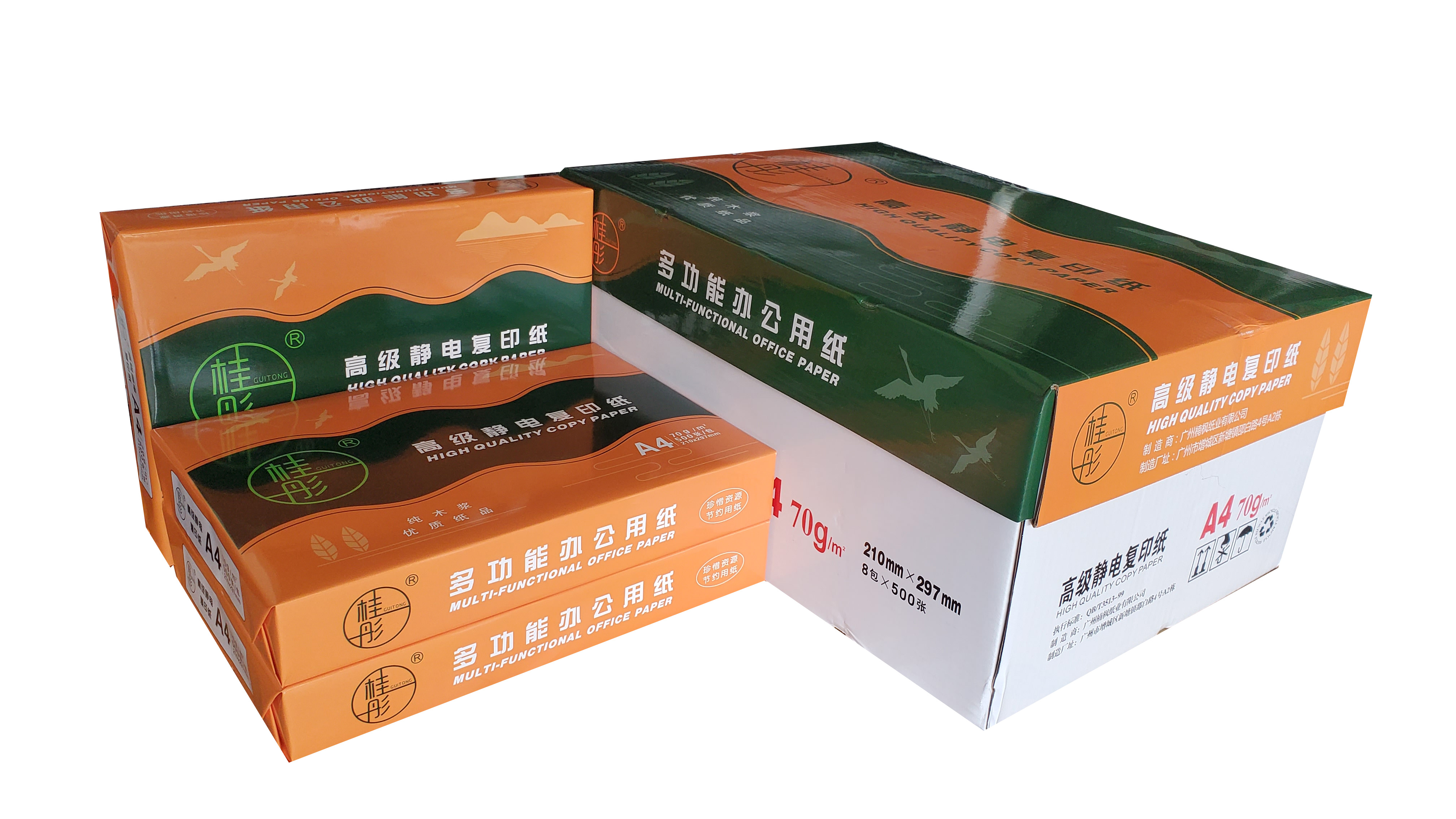 桂彤 A4纸打印复印纸 70g-A4-8包装(4000张)