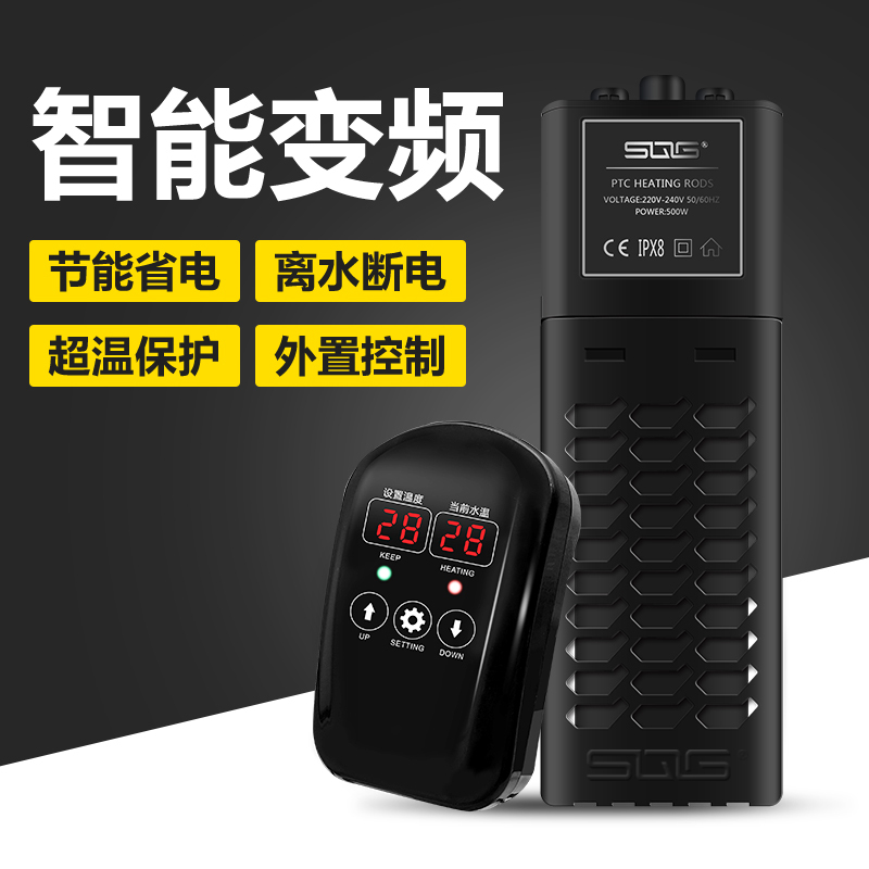 加热棒鱼缸自动恒温器水族箱加温省电变频小型迷你防爆乌龟缸电热高清大图