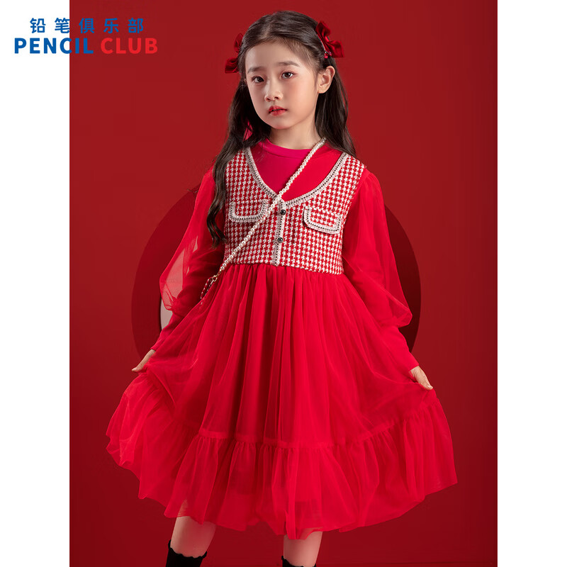[1件3折]铅笔俱乐部童装2025秋冬新款女童连衣裙中大童年装假两件裙子儿童纱裙