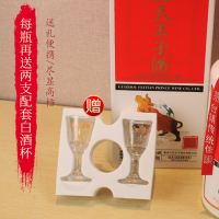 贵州茅台镇飞天王子酒 53度酱香型白酒传统佳酿500ml*2瓶装送精美手提袋 品鉴珍藏送礼佳品