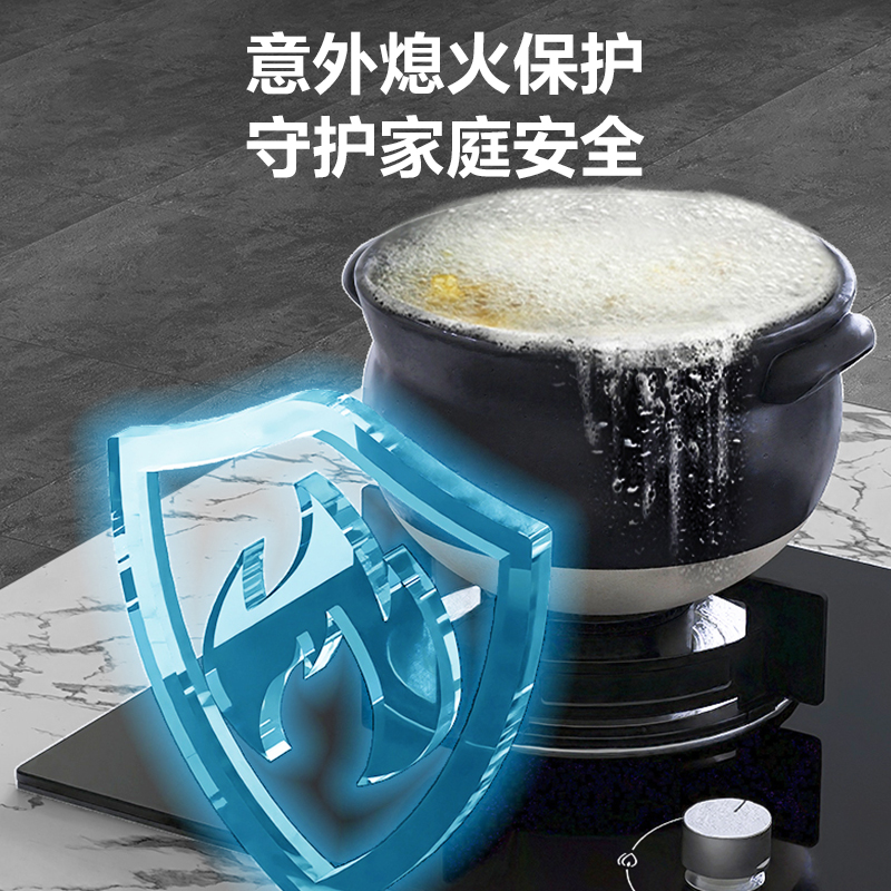 华帝(vatti)JZY-ZS105燃气灶液化气灶4.5kW 63%热效率 一级能效高清大图