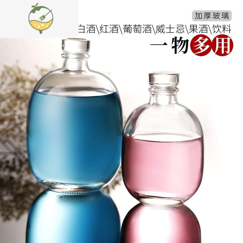YICHENG玻璃泡酒瓶空瓶密封瓶专用自酿容器果酒一斤装存白酒瓶子罐子 (特惠)圆肚磨砂250*2(标签+漏斗)酒具