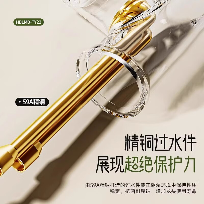 惠达(HUIDA)-TY22 抽拉式洗脸盆水龙头家用洗手盆升降万向旋转冷热面盆龙头高清大图