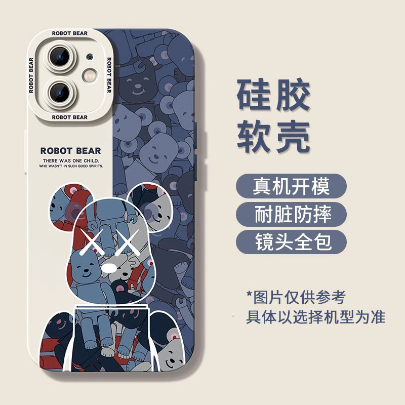 iphone15promax手机壳15新款14男13硅胶12全包11高级感pro男士max秋冬plus森仙子3147