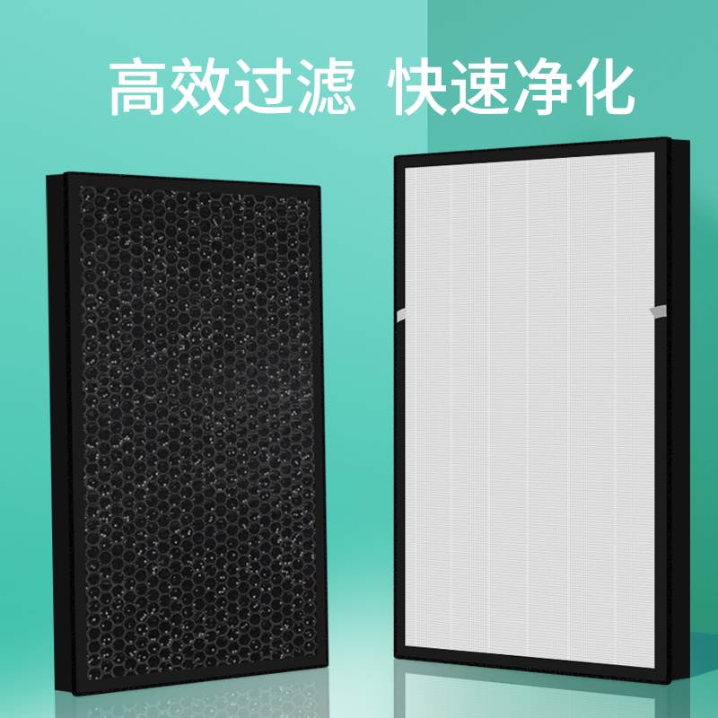 适配美的空气净化器过滤网KJ700G-H32/720G-H31活性炭FC-70H1复合高效过滤芯