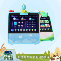 小度 小度教育智能屏 AI学习机 蓝牙音箱 音响 学习平板 智能眼 触屏智能音箱 送礼 礼品 小恐龙款