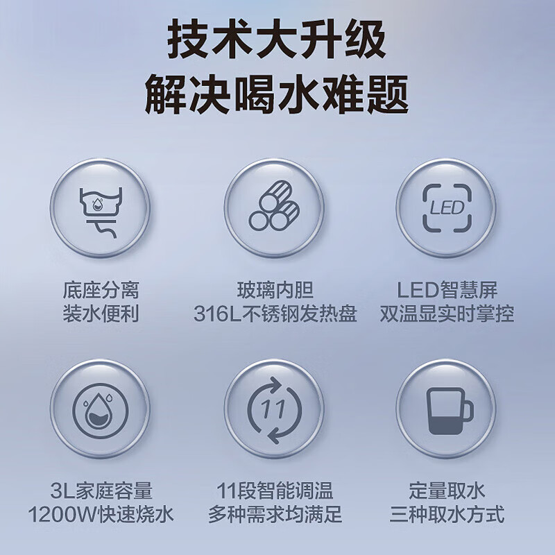 苏泊尔(SUPOR)电热水瓶除氯电热水壶烧水壶3L/升大容量316L不锈钢电水瓶 多段保温恒温电水壶 SW-30T06A