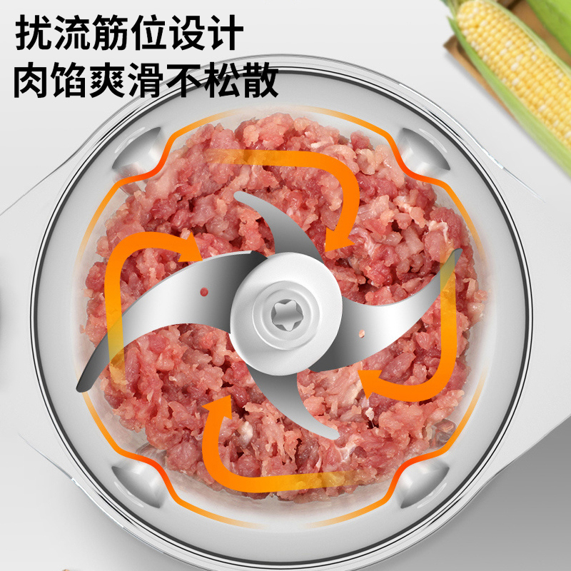 海尔(Haier)绞肉机家用电动多动能料理机搅拌辅食机HJR-SK02W