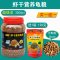 小乌龟饲料颗粒通用型巴西龟鳄龟草龟养龟专用粮食物