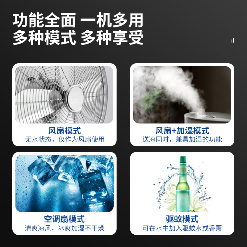 先科空调扇家用制冷器冷风机冷气扇水冷小型空调单冷风扇 小号机械款4000风量高清大图