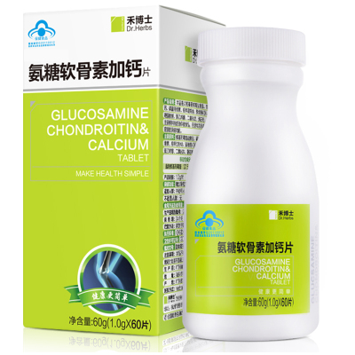 禾博士(DrHerbs)氨糖软骨素加钙片1.0克/片*60片 成人中老年人钙片 补钙 膳食营养补充剂