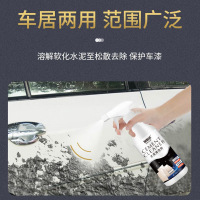 1瓶[含喷头]水泥清洁剂车居用去瓷砖装修清洗除砂浆水泥垢溶解水泥克星500mlA1918苏宁极物