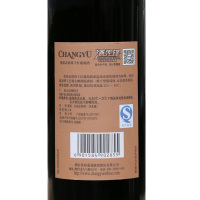 张裕官方旗舰店 张裕邮票版赤霞珠干红葡萄酒750ml 【整箱6瓶装】红酒