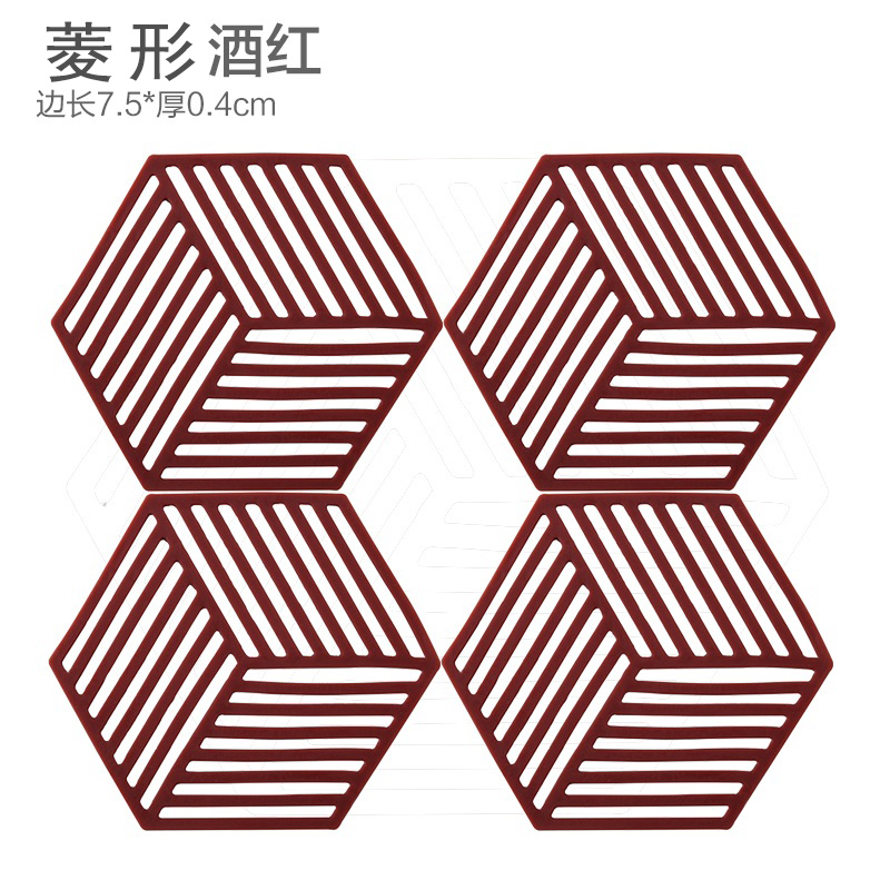 【补贴10%】餐垫垫隔热垫北欧防烫垫碗垫家用厨房锅垫盘垫杯垫菜硅胶餐桌垫子 4片菱形酒红色