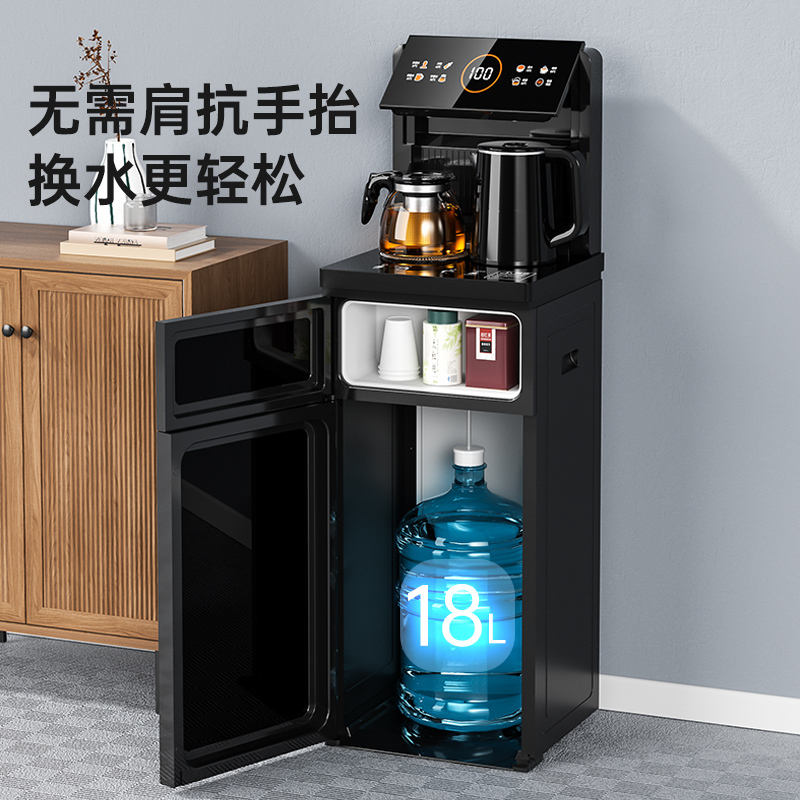 美菱饮水机全自动智能语音家用下置水桶办公室高端2023新款茶吧机