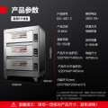 德玛仕（DEMASHI）大型烘焙烤箱商用 烤全鸡烤鸡翅披萨面包蛋糕地瓜大容量电烤箱三层六盘 EB-J6D-Z