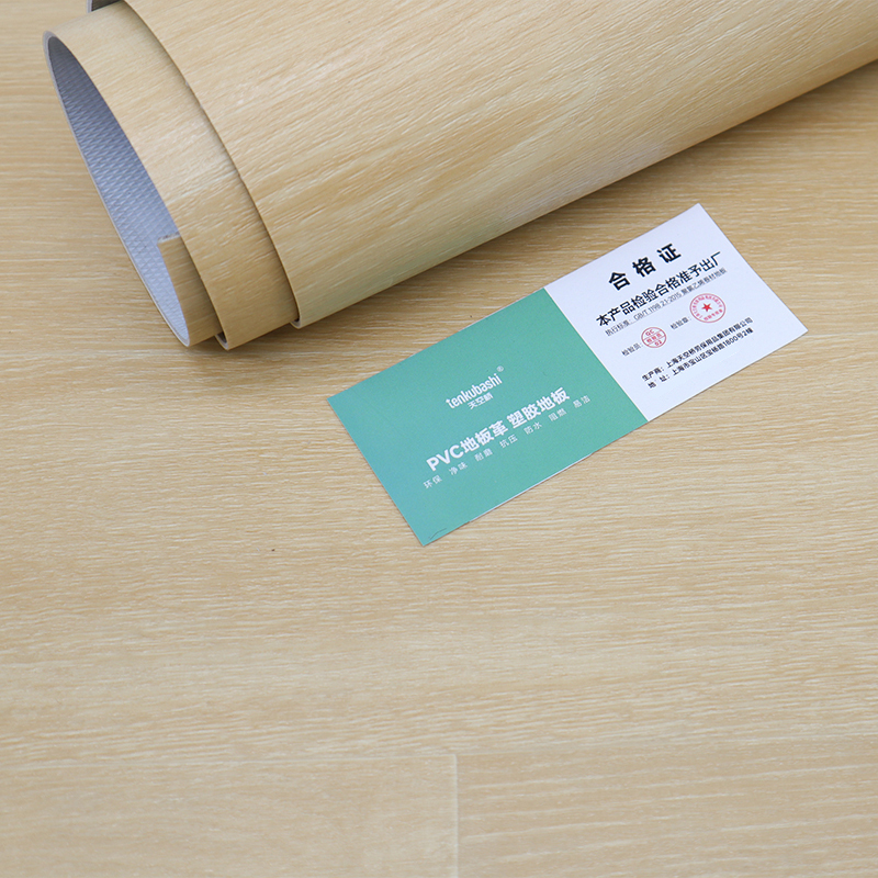 天空桥 耐磨地板地垫 浅木纹2.0mm 平方高清大图