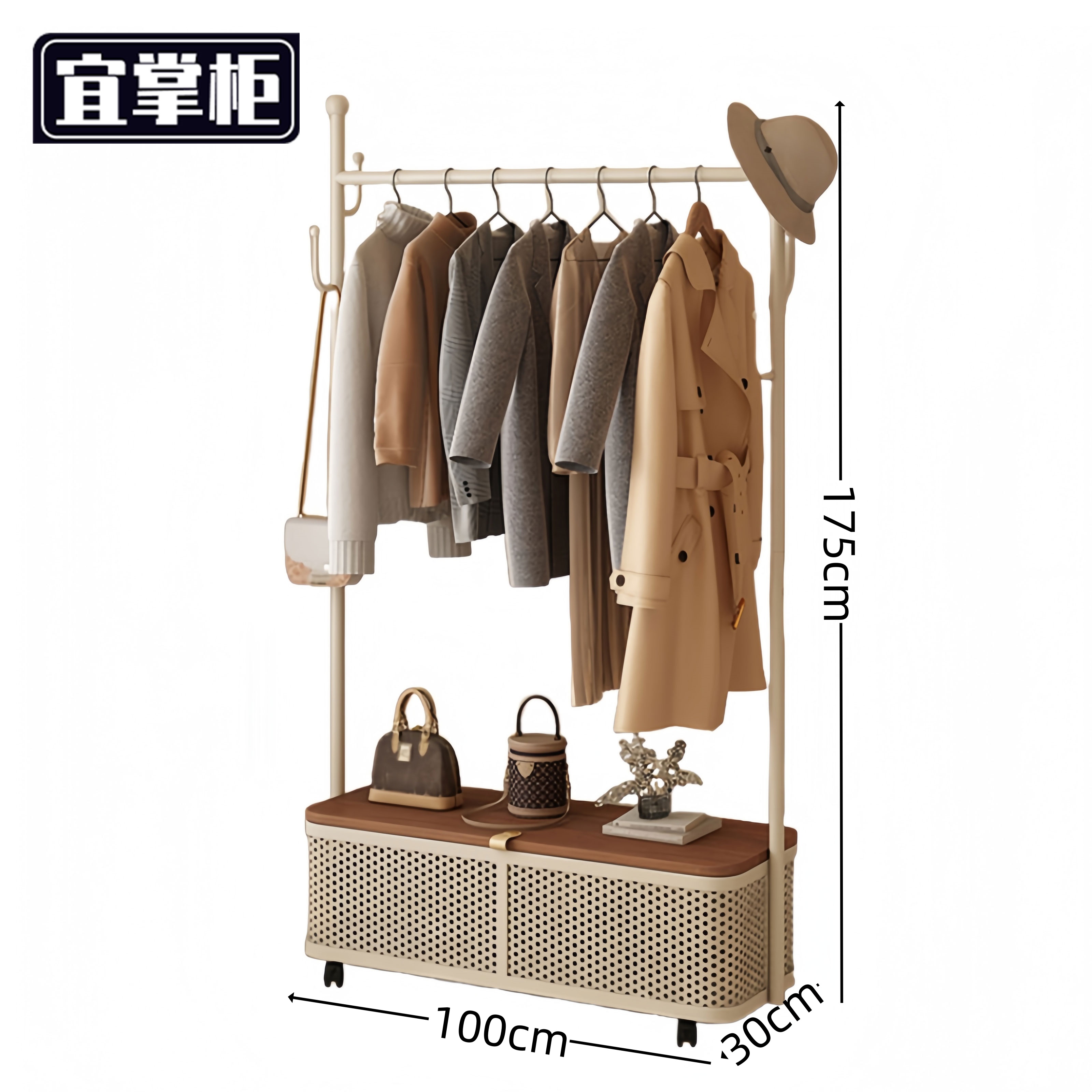 宜掌柜衣帽 架高清大图