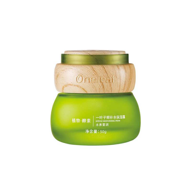 一叶子植物酵素保湿霜50g高清大图