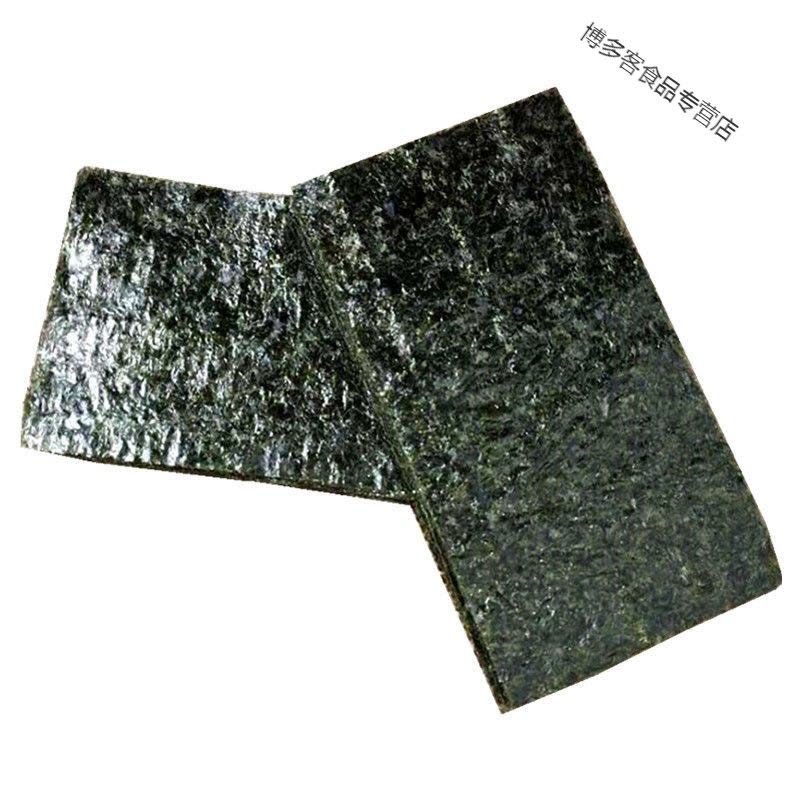 半切海苔100张饭团专用紫菜包饭商用即食三角50张批发寿司图片