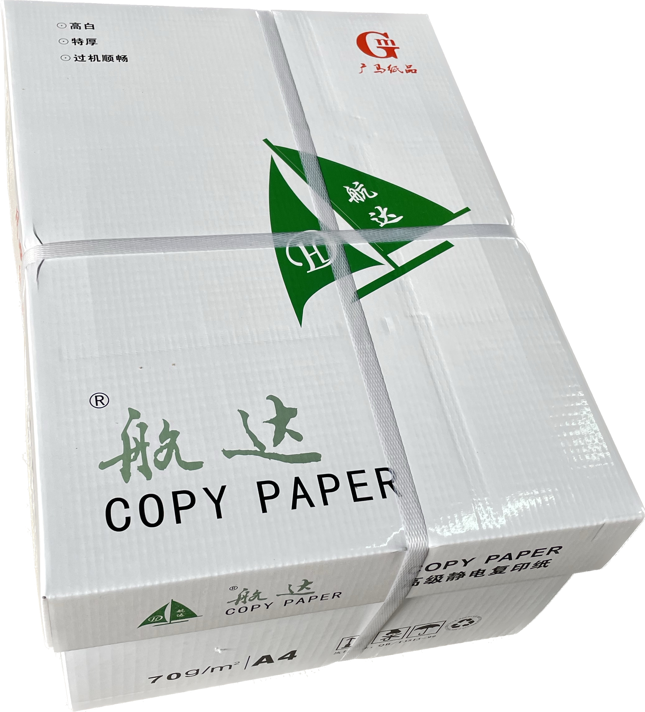 航达 A4纸打印复印纸 80g-A4-8包装(4000张)高清大图
