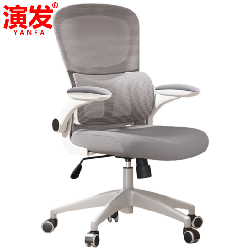 演发 办公椅65cm 把高清大图