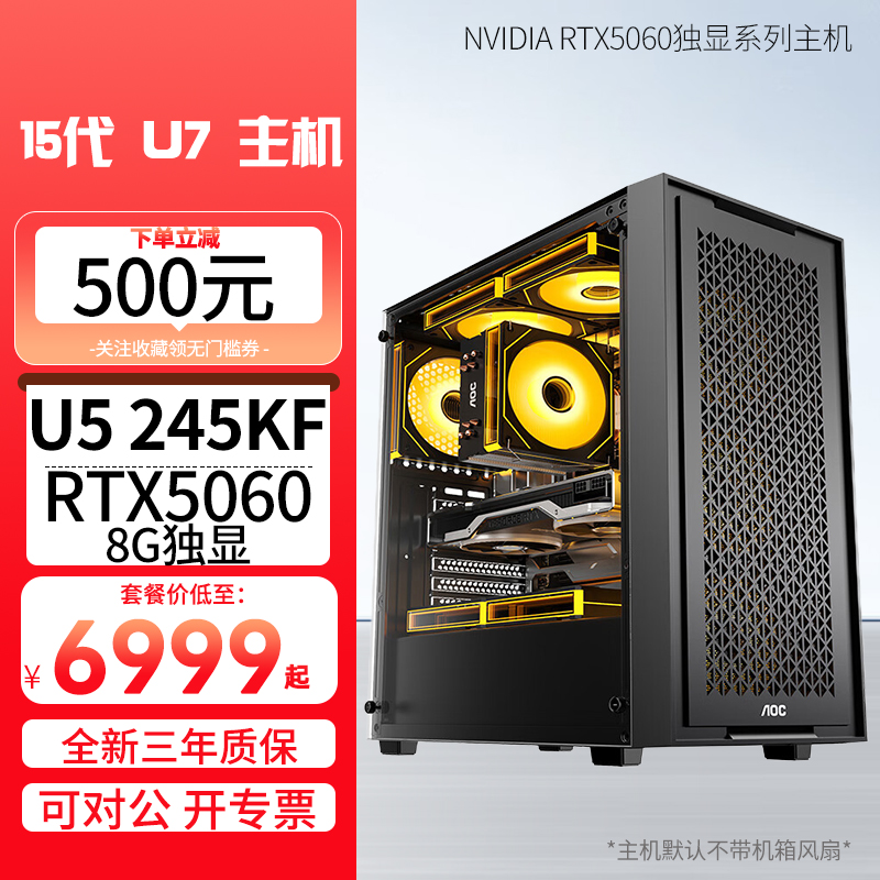 甲骨龙游戏主机DIY组装机