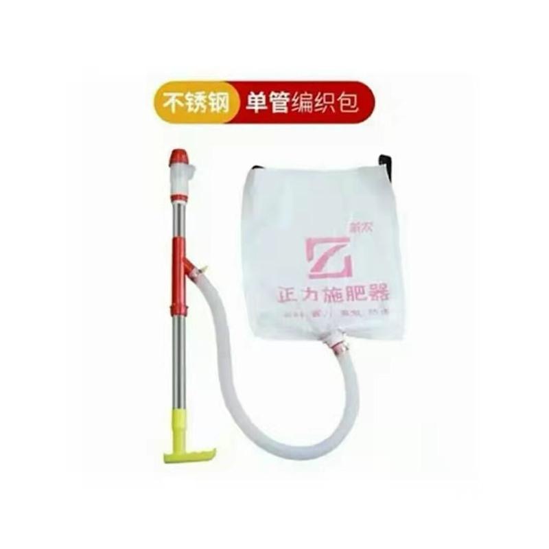 便携式编织袋点肥器 玉米施肥神器农用多功能手动背负式施肥机点追溜肥器放下肥料人工