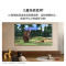 华为(HUAWEI)华为智慧屏 HD98QINA S7 98英寸Super MiniLED 鸿鹄画质 300 Hz 高清