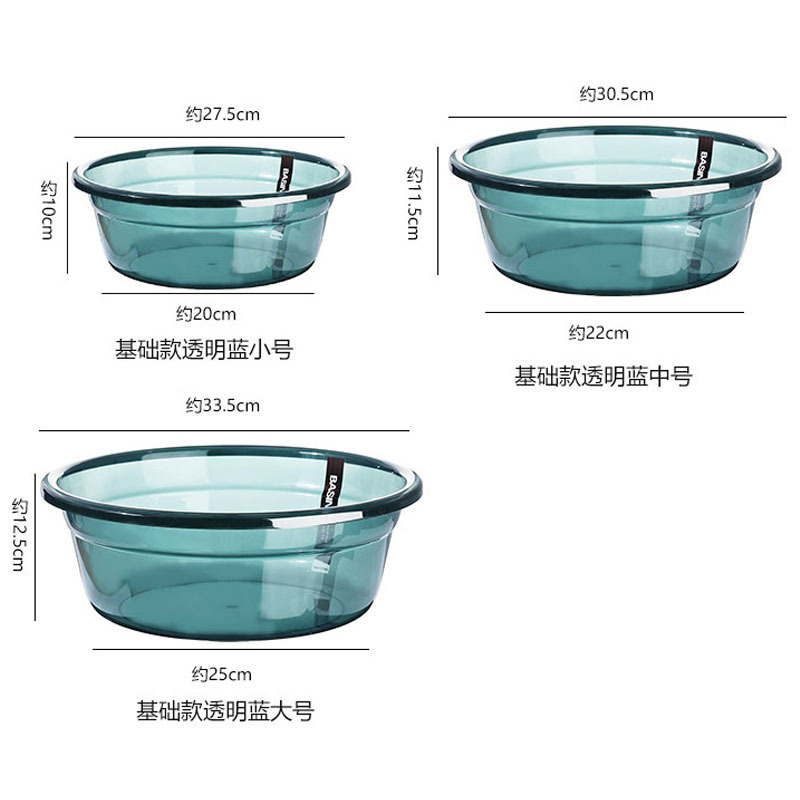 嘉创优品 加厚耐用型洗脸盆家用厨房洗蔬菜塑料盆 小号 单个装