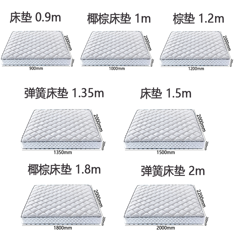 翼澜 弹簧床垫 1.35m 张