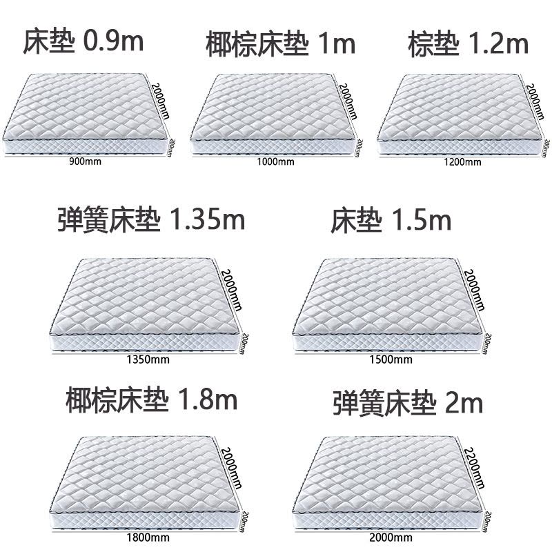 翼澜 弹簧床垫 1.35m 张图片