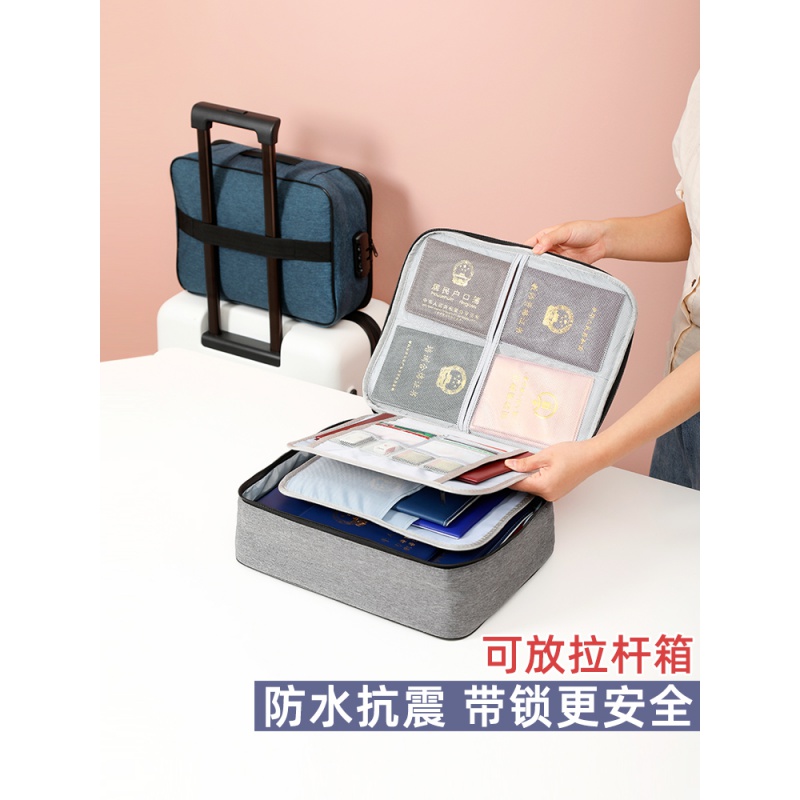 美帮汇家用家庭多层文件大容量家庭收纳包户口簿旅行包高清大图