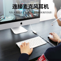 绿联USB声卡 15CM免驱声卡 白色 US205/30143(货期3-6天).