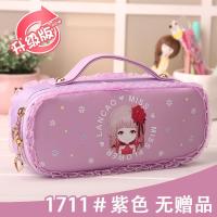 笔袋女韩国简约大容量公主文具盒小学生文具袋女生铅笔盒小清新可爱女童密码锁笔盒中学生铅笔袋_6_1 1711紫色无赠品