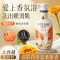 欧丽琦彼岸花开沐浴露 家庭装大容量1L