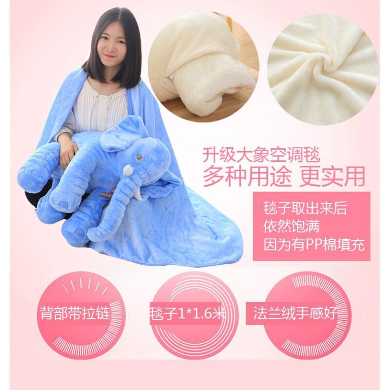 毛毯卡通可爱大象抱枕被子两用多功能靠枕靠垫折叠午睡毯子空被灰色大象带毯子见详情长60厘米