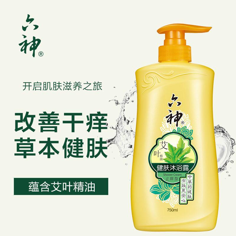 六神艾叶沐浴露750ml 健肤沐浴露 清凉沐浴乳高清大图