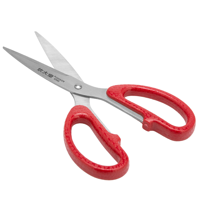 炊大皇(COOKER KING) 剪刀 厨房剪家用办公剪子多用剪剪鸡骨剪肉多用剪刀 20cm