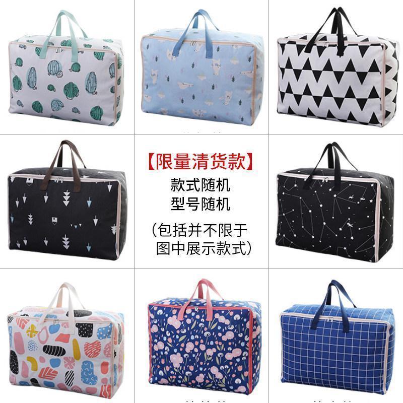 家柏饰(CORATED)衣服收纳袋子防水防潮大容量装被子超大衣物搬家打包袋巨型收纳袋高清大图