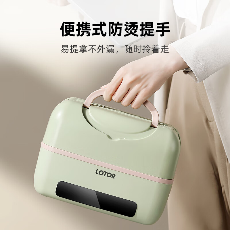 LOTOR保温加热饭盒双层便携式智能预约9h恒温插电饭盒办公室可煮饭蒸煮 1.2L 双层标准款[插电保温9.5H预约高清大图